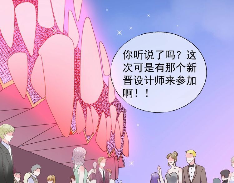 第139话 颁奖典礼上的求婚！20