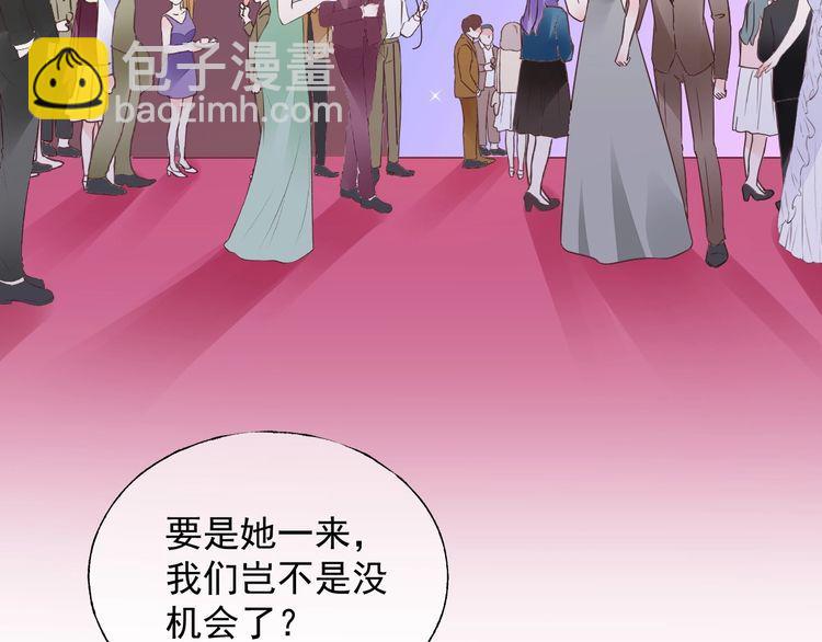 第139话 颁奖典礼上的求婚！21
