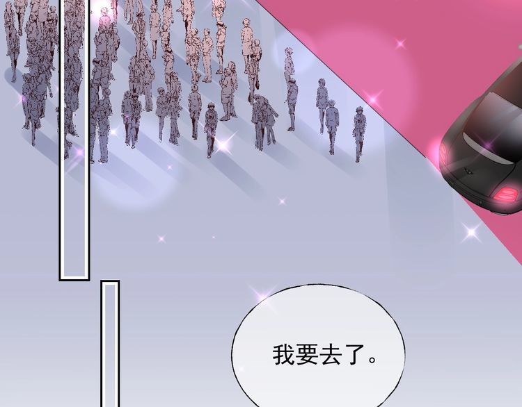 第139话 颁奖典礼上的求婚！27
