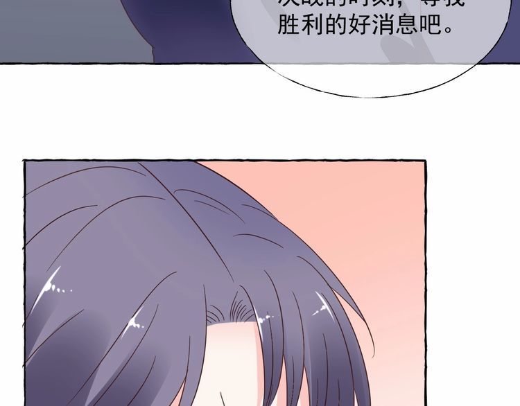 第139话 颁奖典礼上的求婚！32