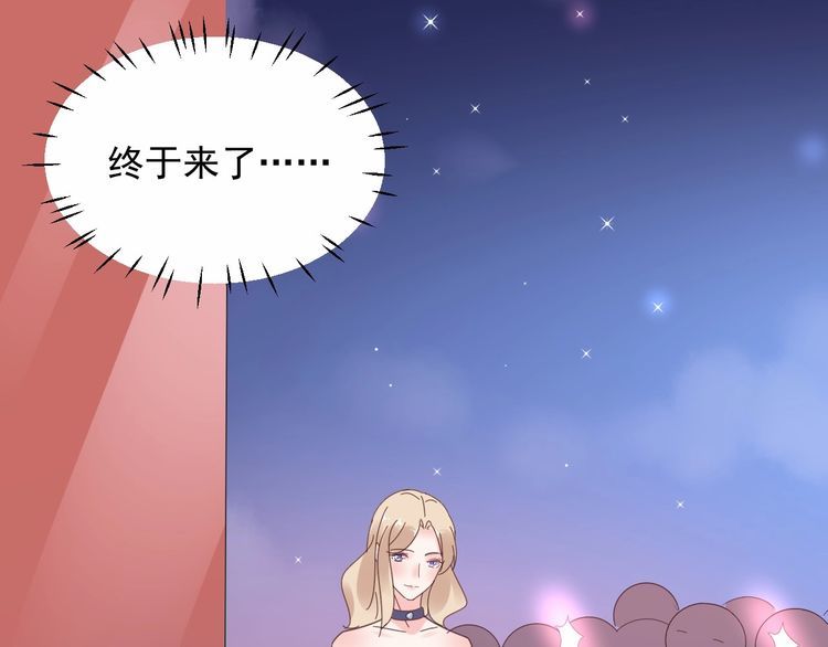 第139话 颁奖典礼上的求婚！38