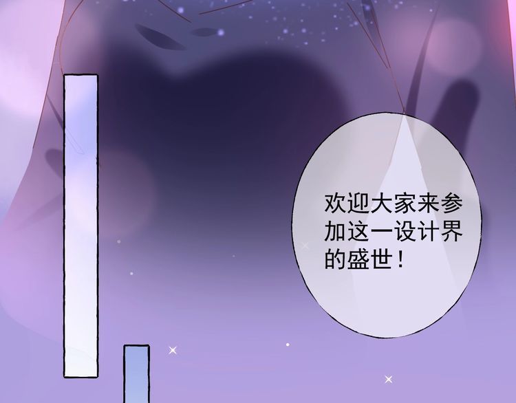 第139话 颁奖典礼上的求婚！42