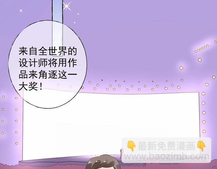 第139话 颁奖典礼上的求婚！43