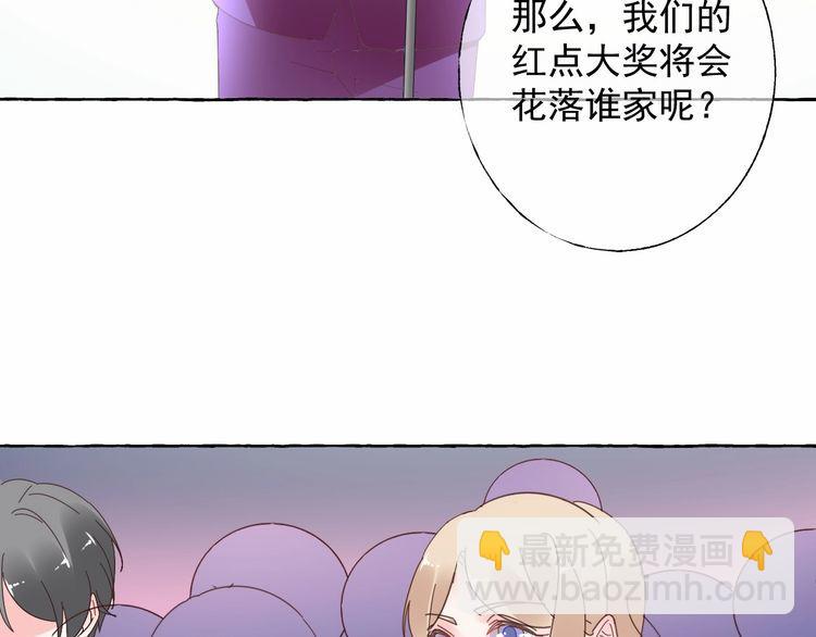 第139话 颁奖典礼上的求婚！45