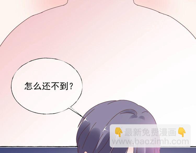 第139话 颁奖典礼上的求婚！48
