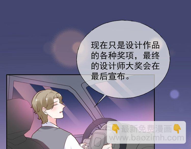 第139话 颁奖典礼上的求婚！55