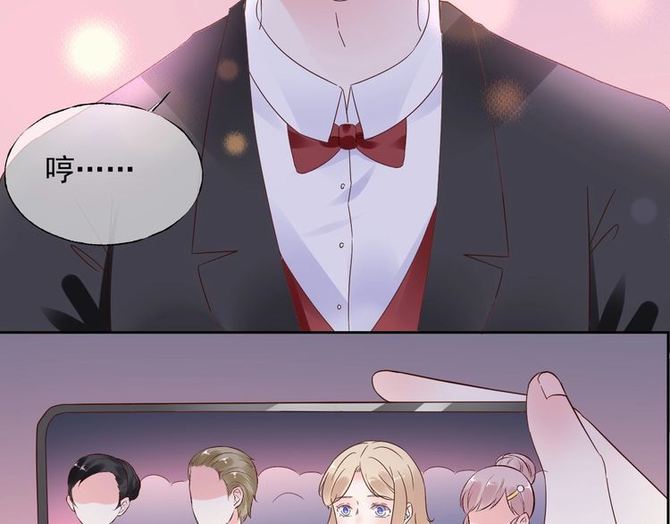第139话 颁奖典礼上的求婚！57