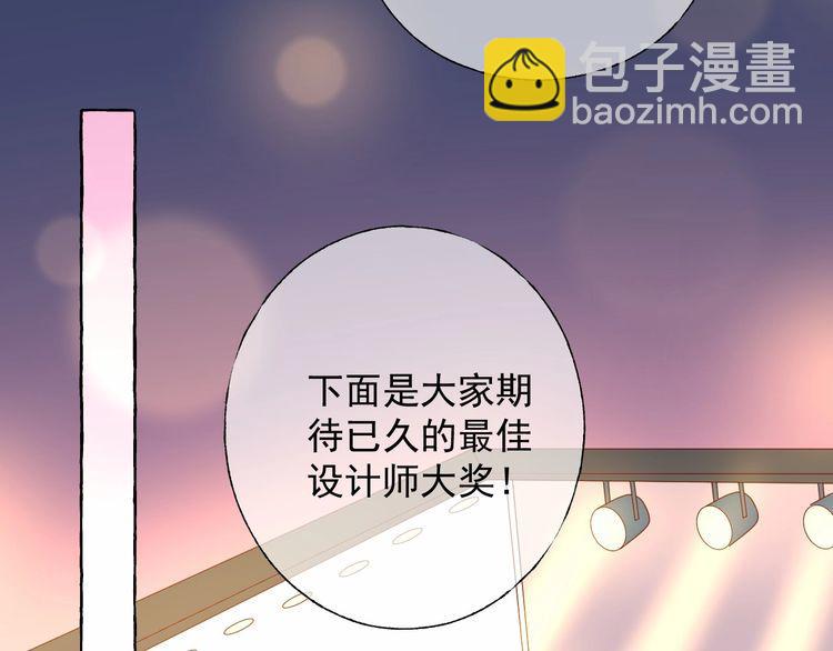 第139话 颁奖典礼上的求婚！59