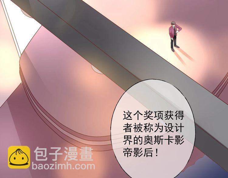 第139话 颁奖典礼上的求婚！61