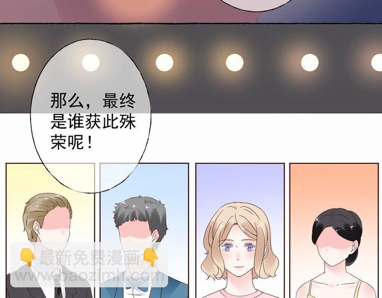 第139话 颁奖典礼上的求婚！62