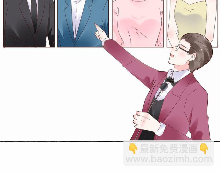 第139话 颁奖典礼上的求婚！63