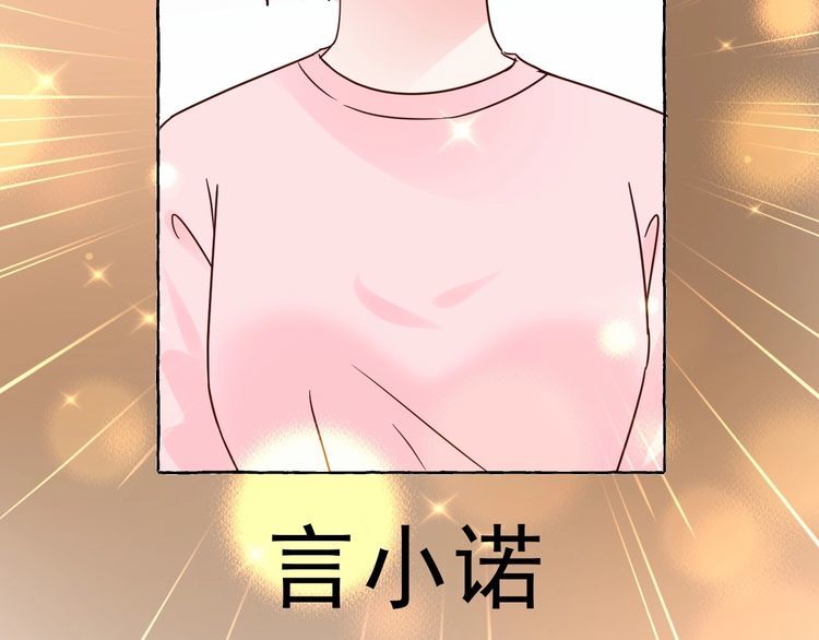 第139话 颁奖典礼上的求婚！68
