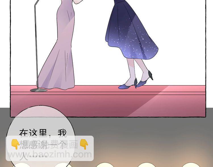 第139话 颁奖典礼上的求婚！78