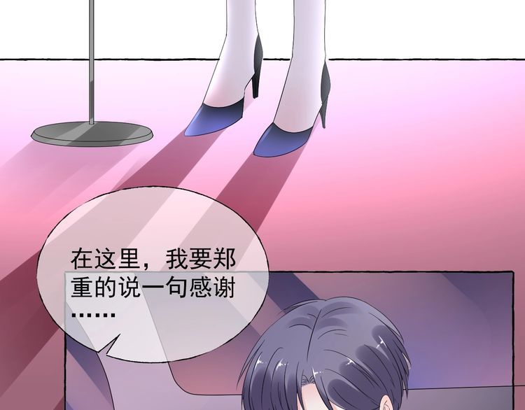 第139话 颁奖典礼上的求婚！82