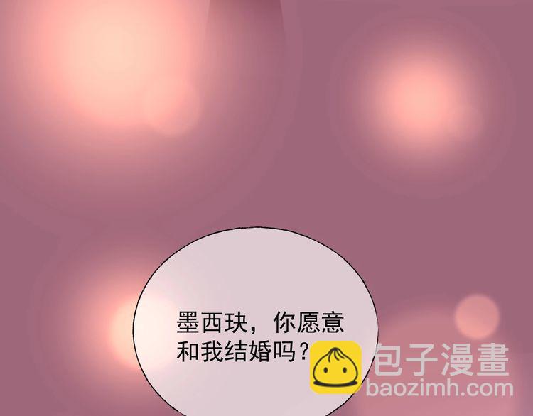 第139话 颁奖典礼上的求婚！86