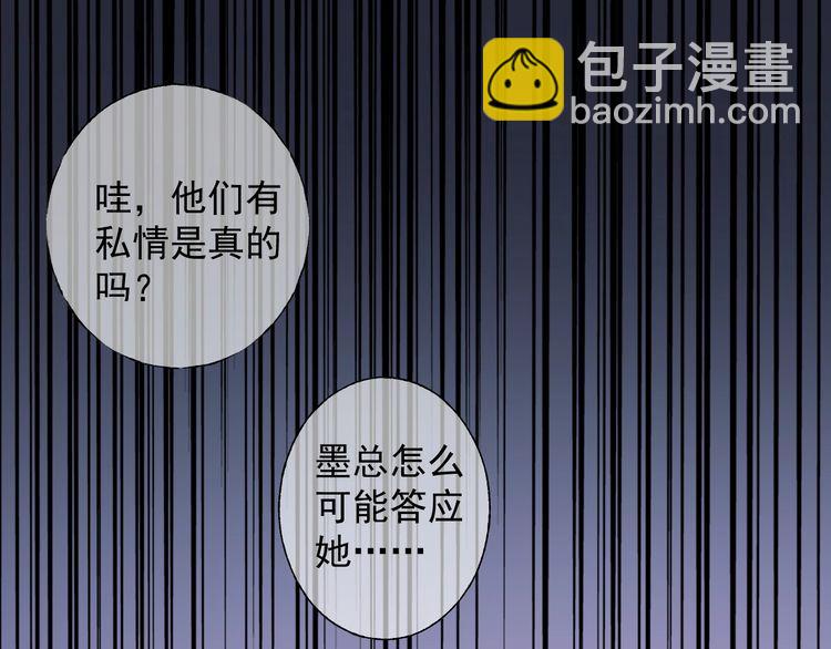 第139话 颁奖典礼上的求婚！90