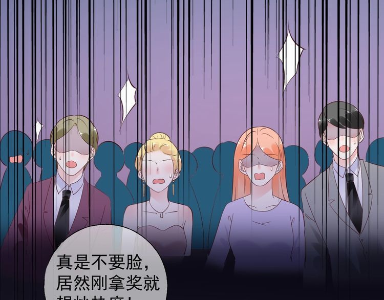 第139话 颁奖典礼上的求婚！91