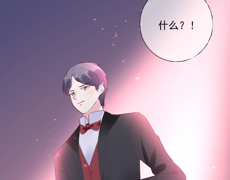 第139话 颁奖典礼上的求婚！94
