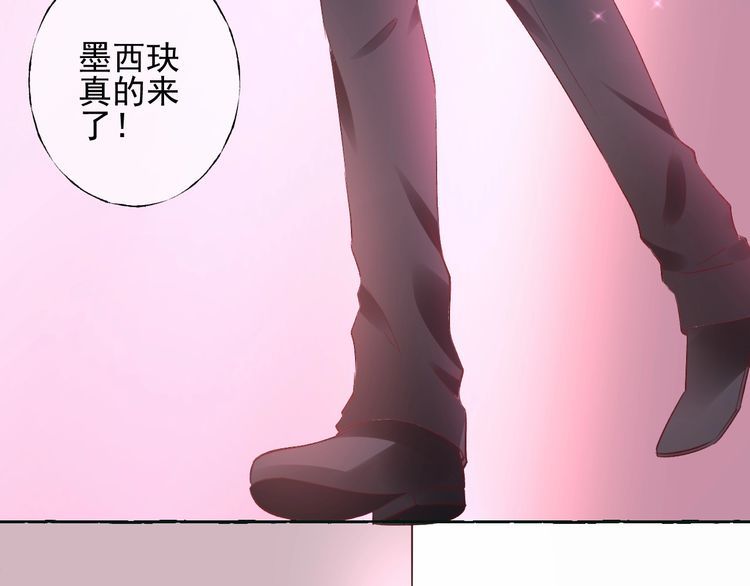 第139话 颁奖典礼上的求婚！96