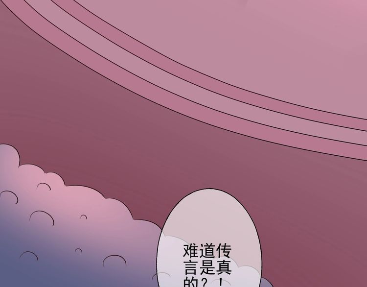 第139话 颁奖典礼上的求婚！98
