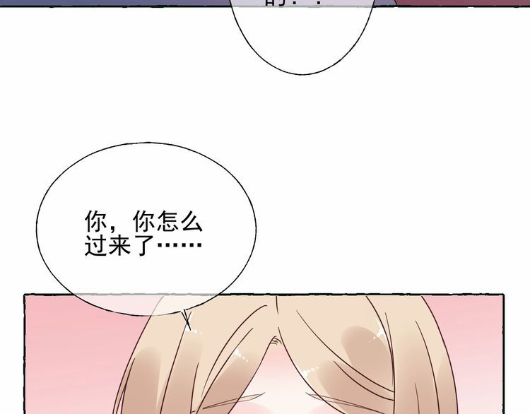 第139话 颁奖典礼上的求婚！99