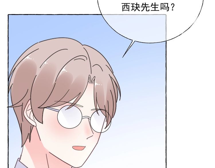 完结篇 你是我最美的新娘59