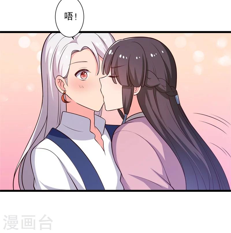 第11话 请你救救我的孩子22