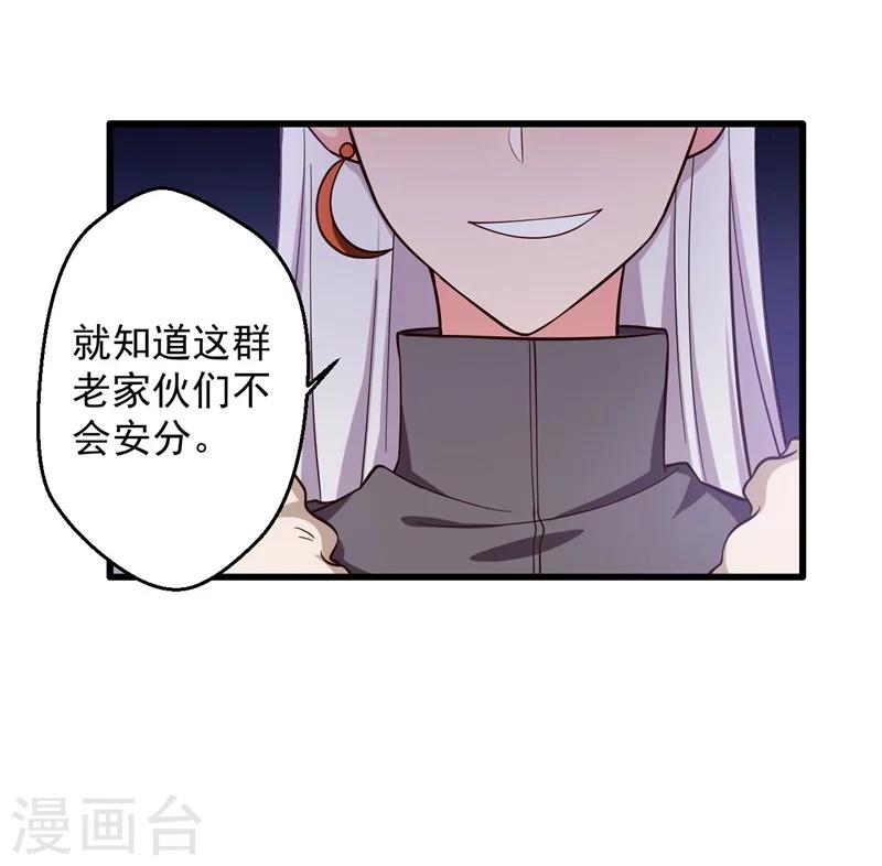 第25话 娘子好甜啊22
