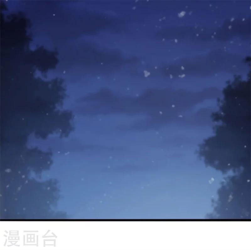 第25话 娘子好甜啊38