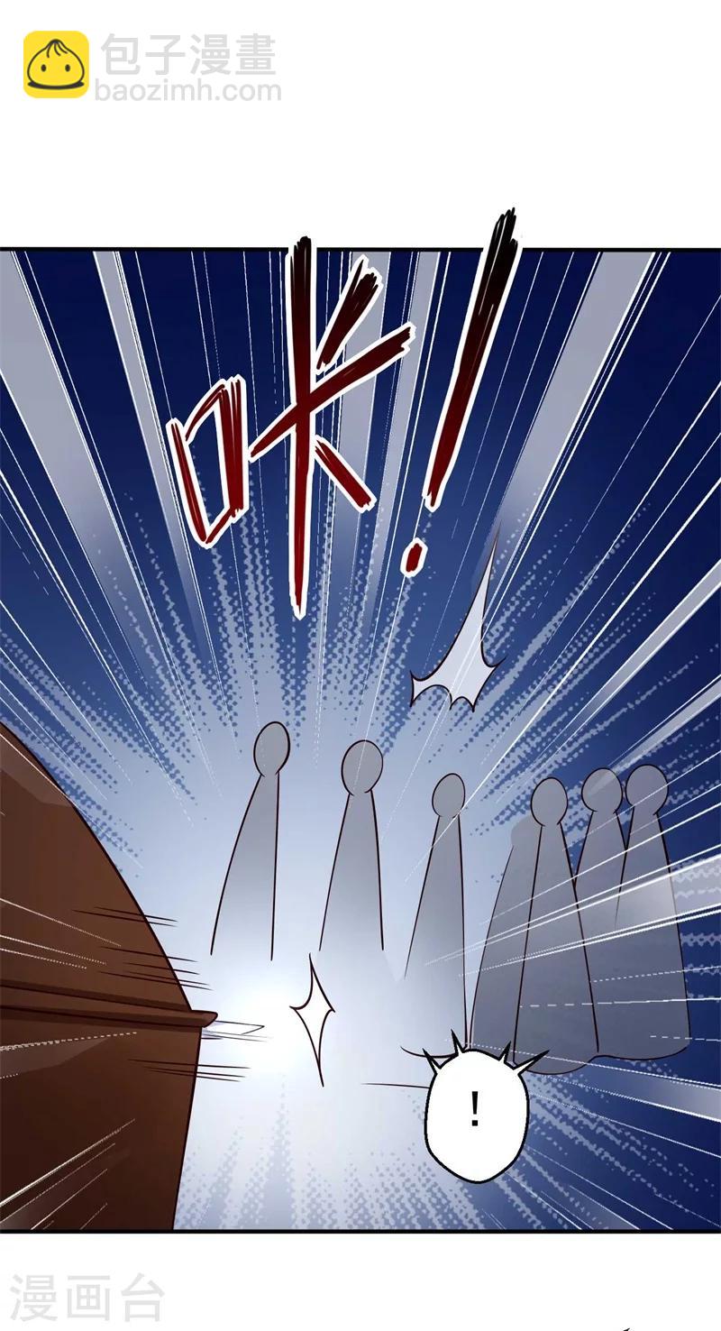 第36话 顾寒回来了！13