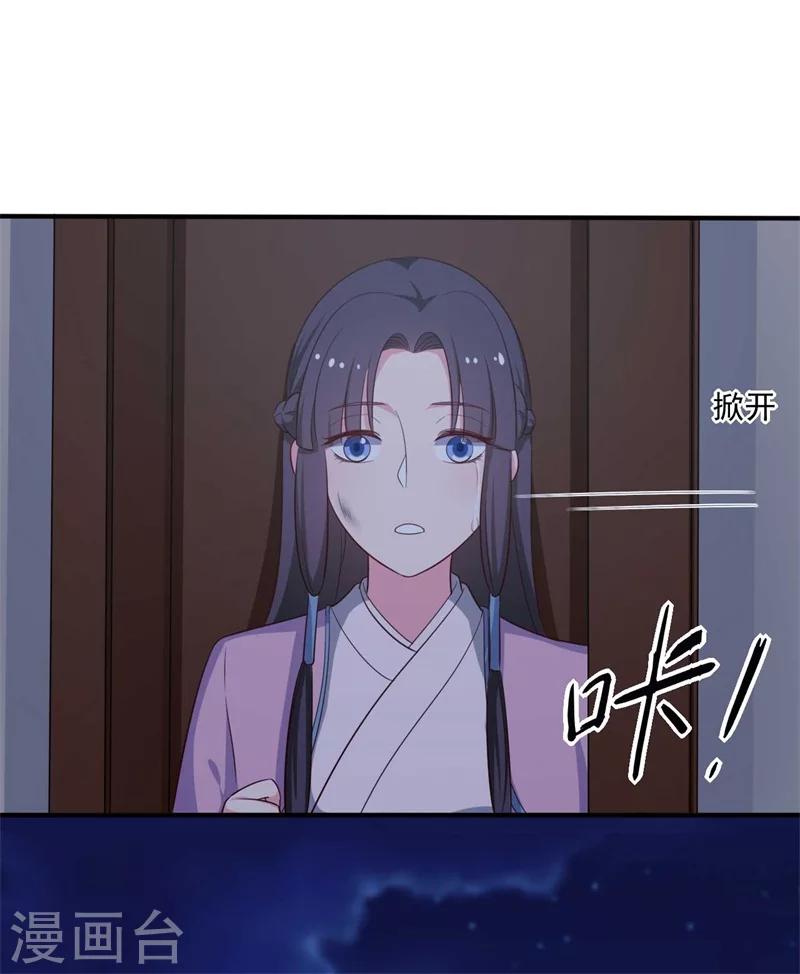 第36话 顾寒回来了！23