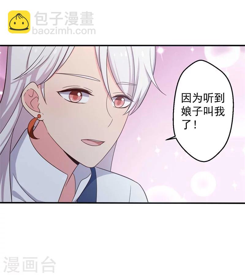 第36话 顾寒回来了！27