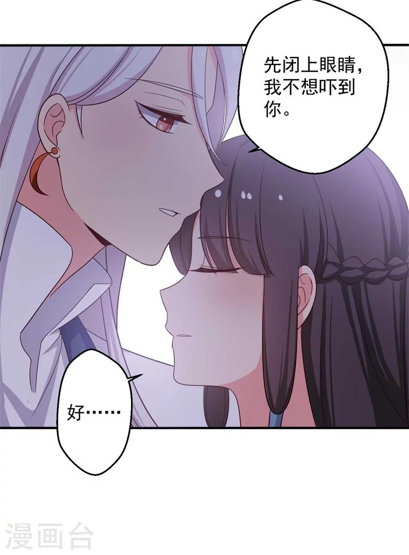 第36话 顾寒回来了！30
