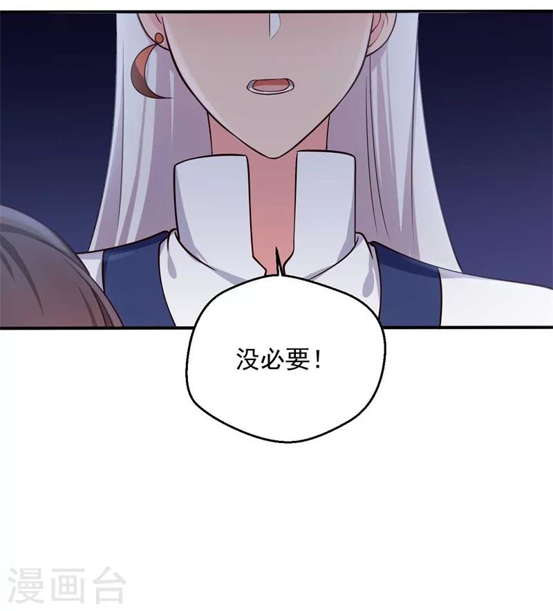第36话 顾寒回来了！34