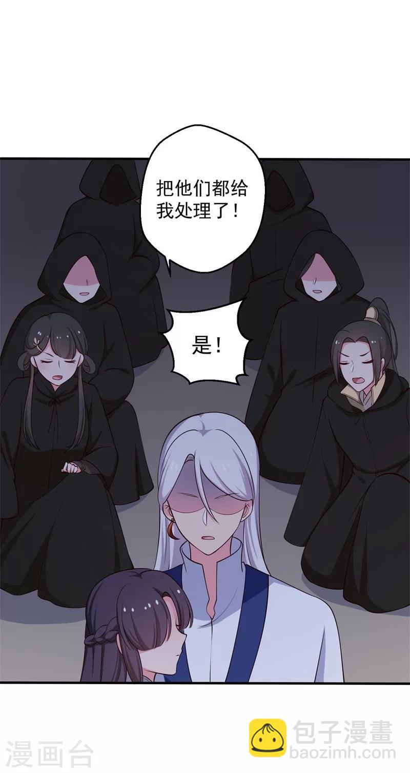 第36话 顾寒回来了！37
