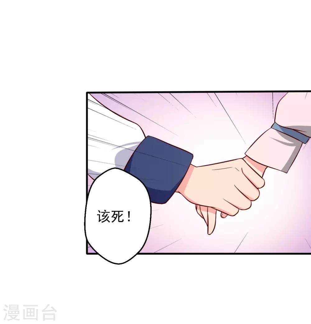 第37话 我很想你15