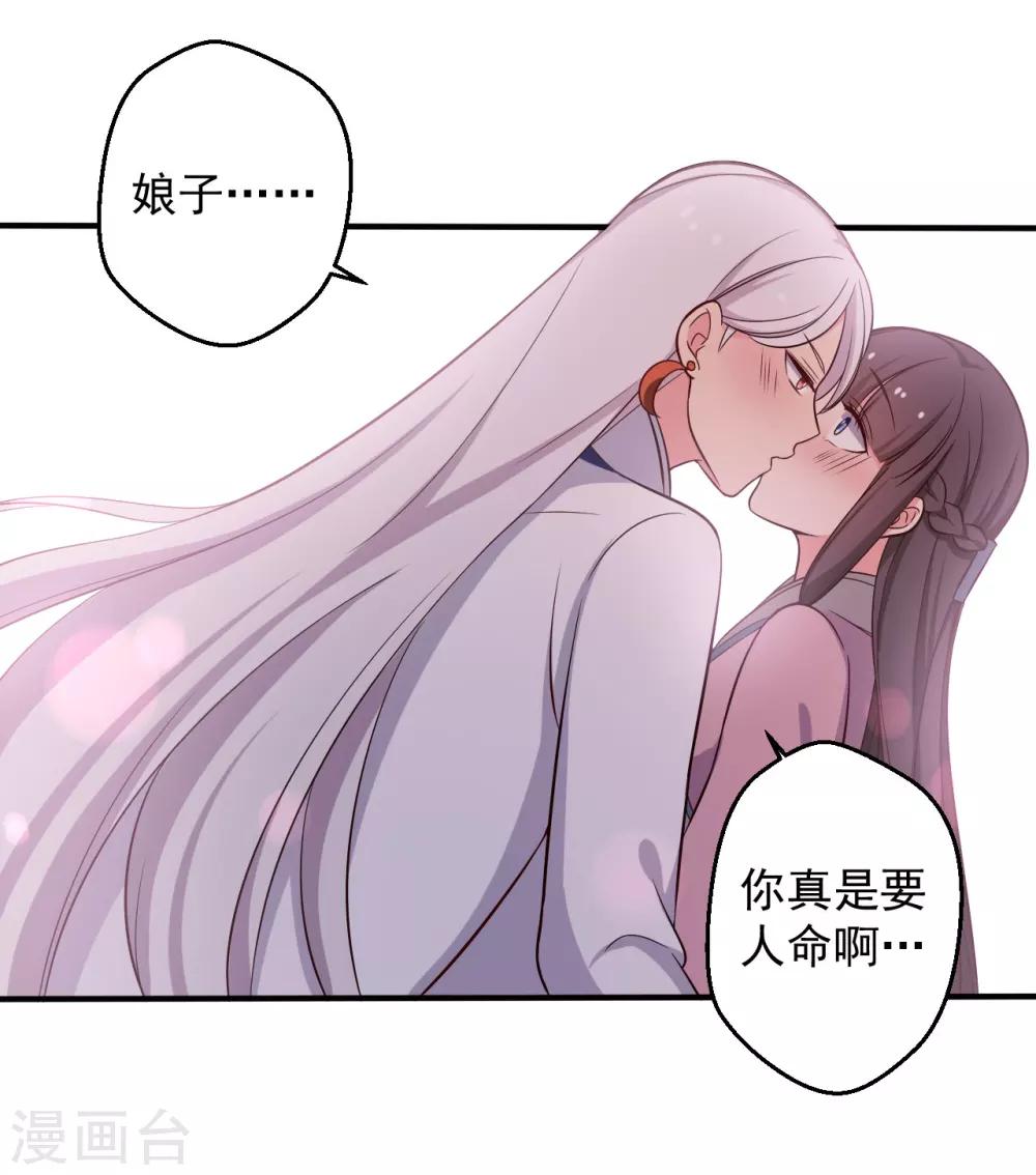 第37话 我很想你16