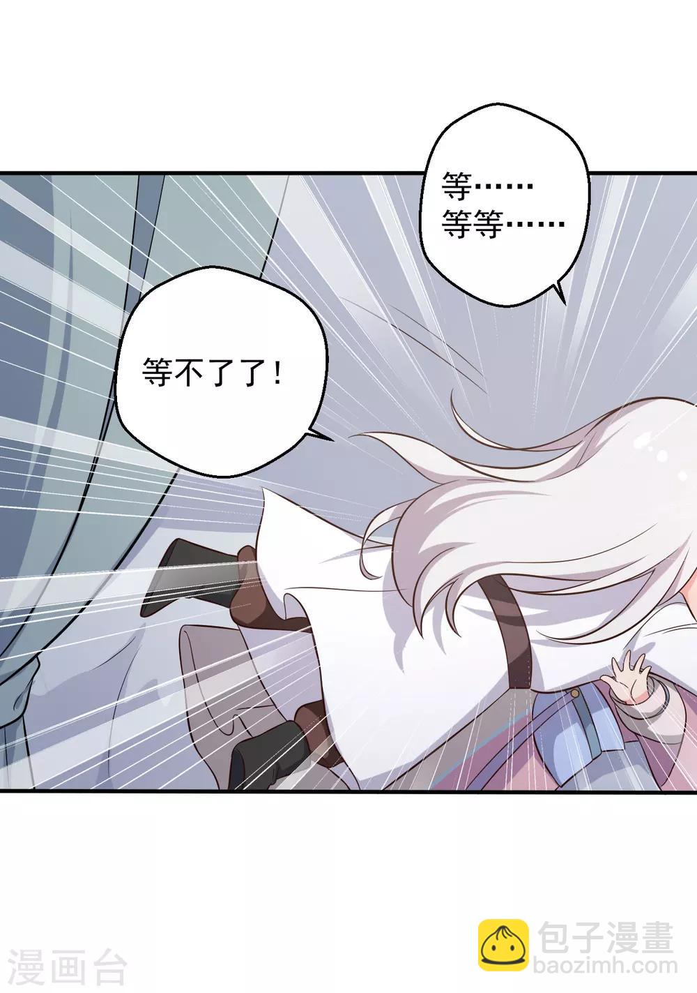 第37话 我很想你17