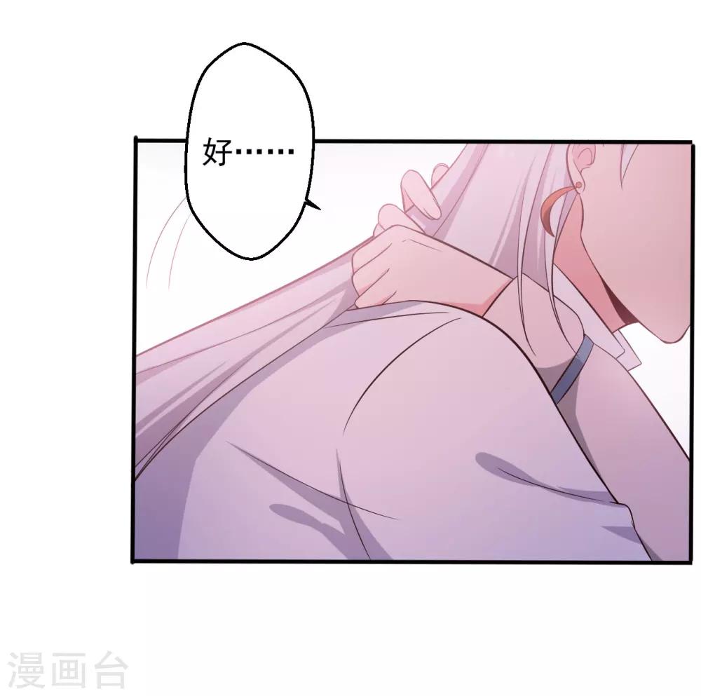 第37话 我很想你19