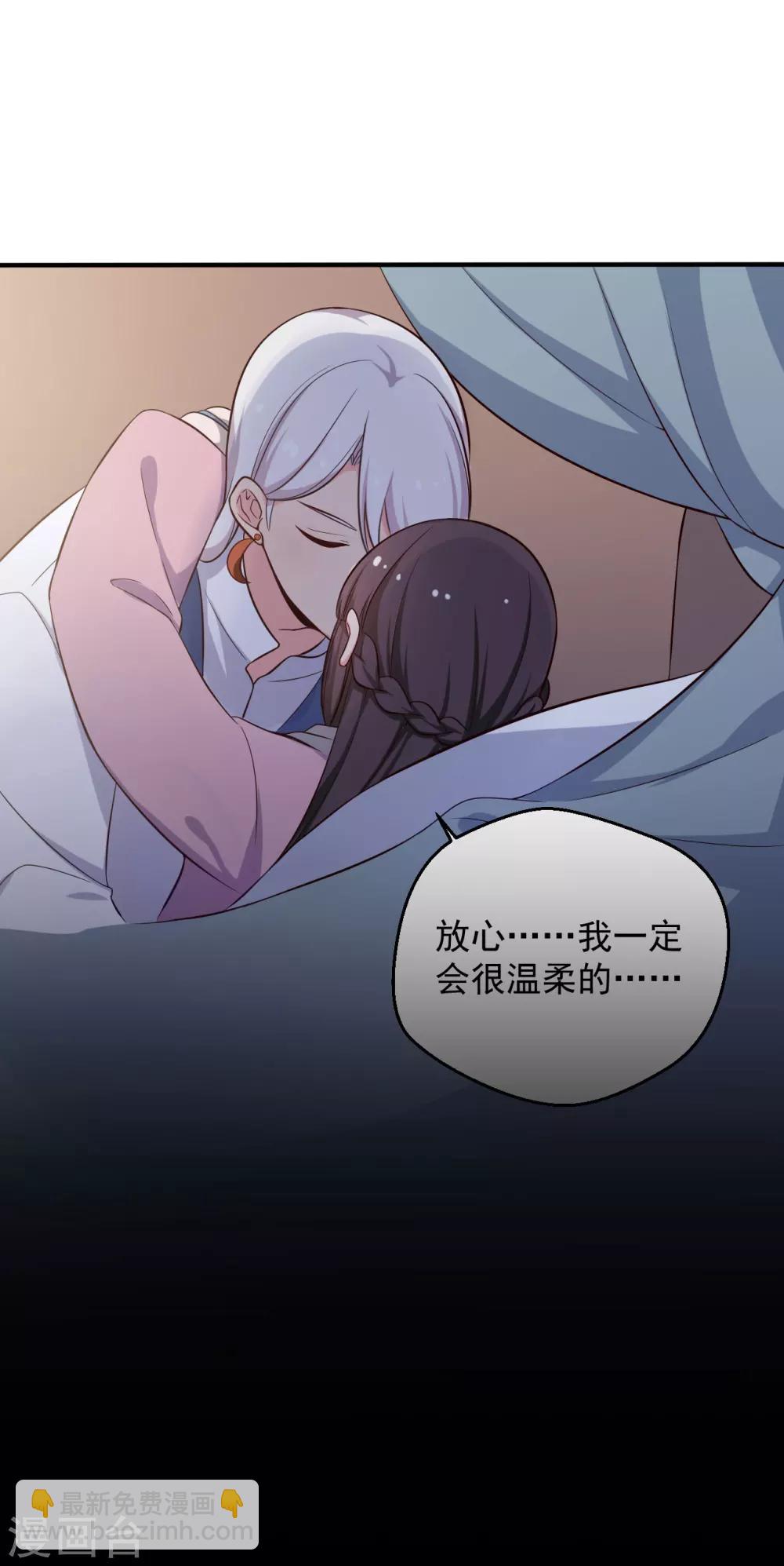 第37话 我很想你21