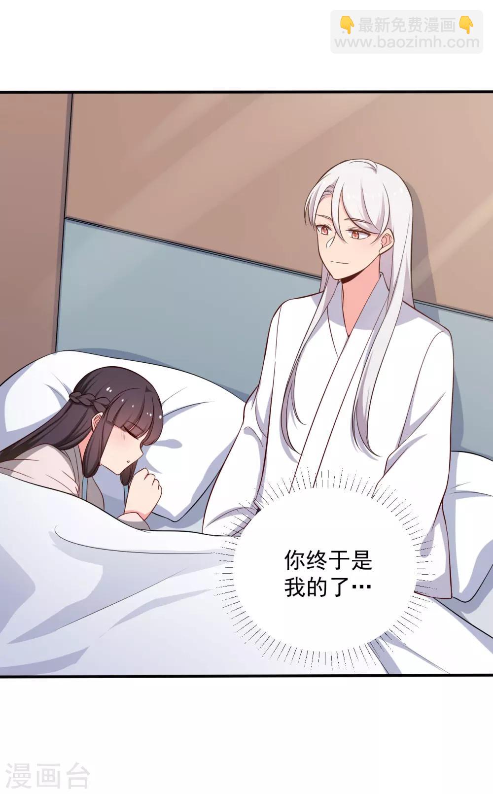 第37话 我很想你24