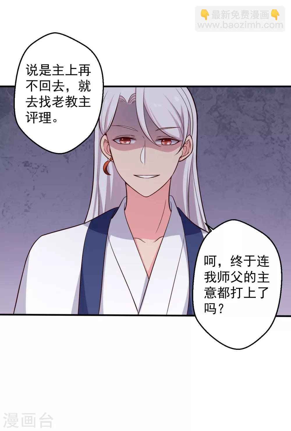 第37话 我很想你27