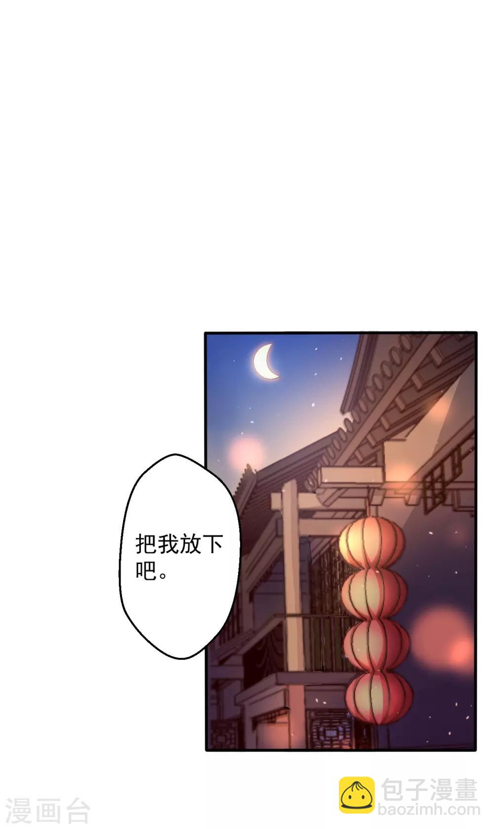 第37话 我很想你3