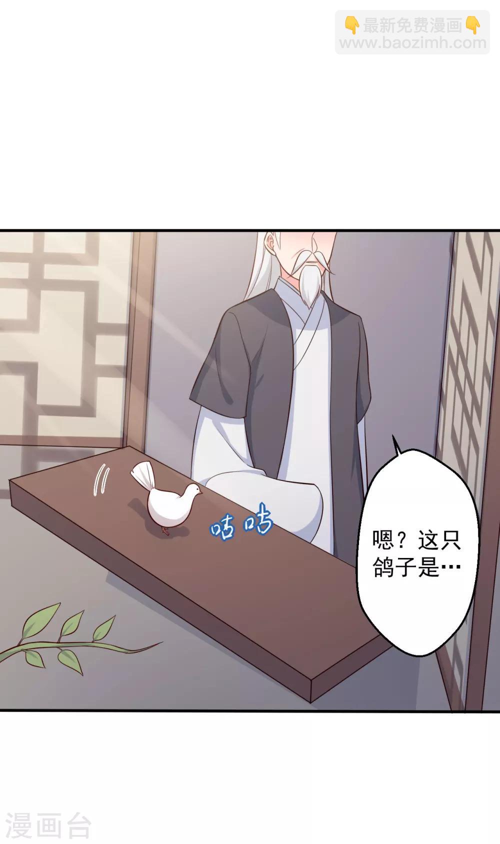 第37话 我很想你31