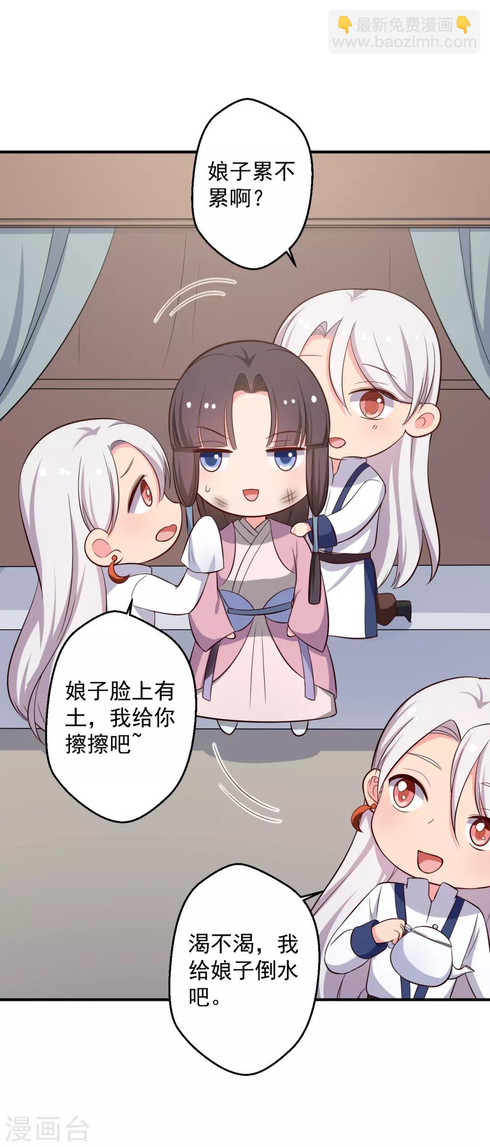 第37话 我很想你4