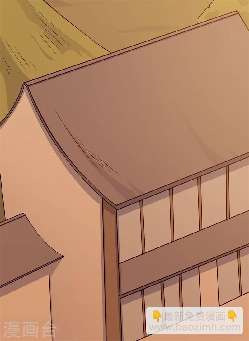 第40话 许下娘子一场婚礼13