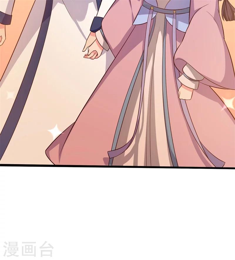 第40话 许下娘子一场婚礼25