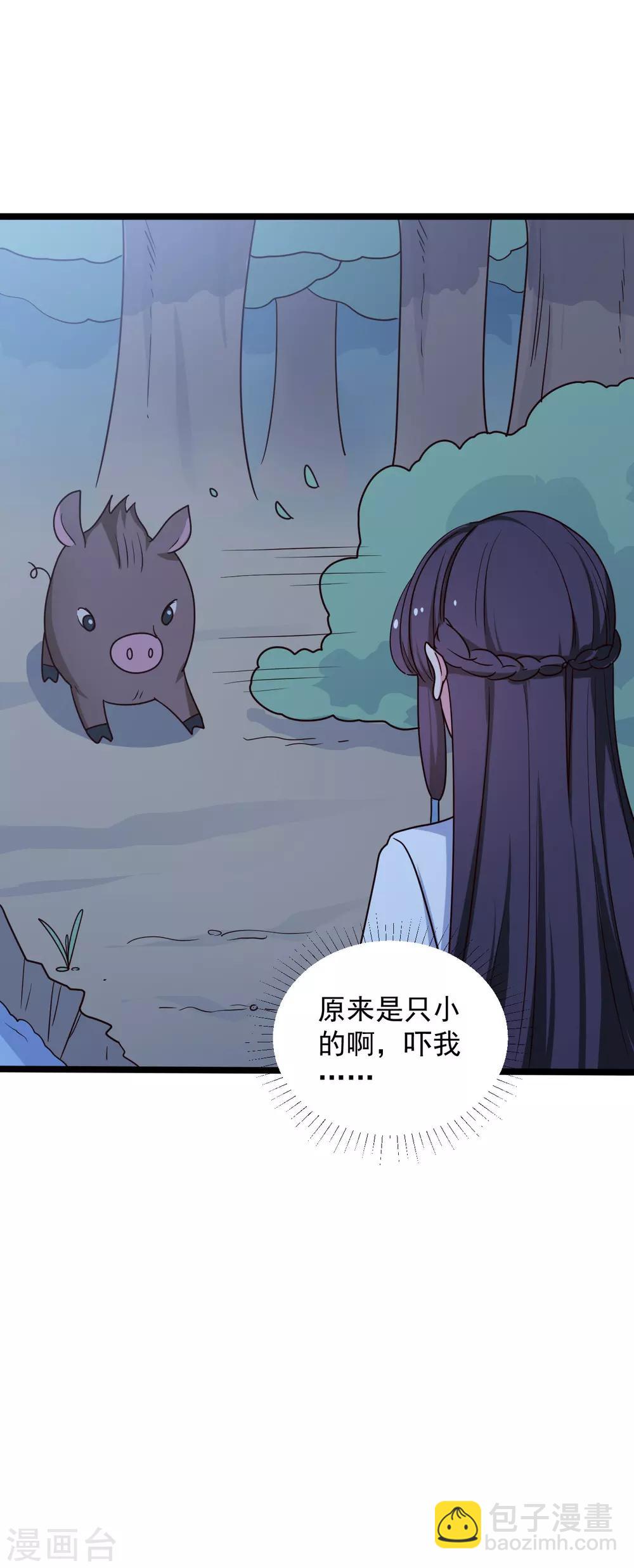 第41话 师父绑架了娘子40