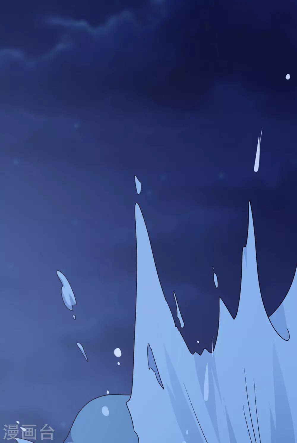 第41话 师父绑架了娘子42