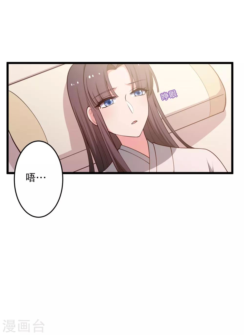 第42话 她一定是我女儿！1